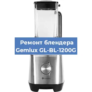 Замена подшипника на блендере Gemlux GL-BL-1200G в Челябинске